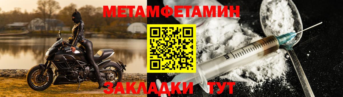 Amphetamine Розовый Изобильный