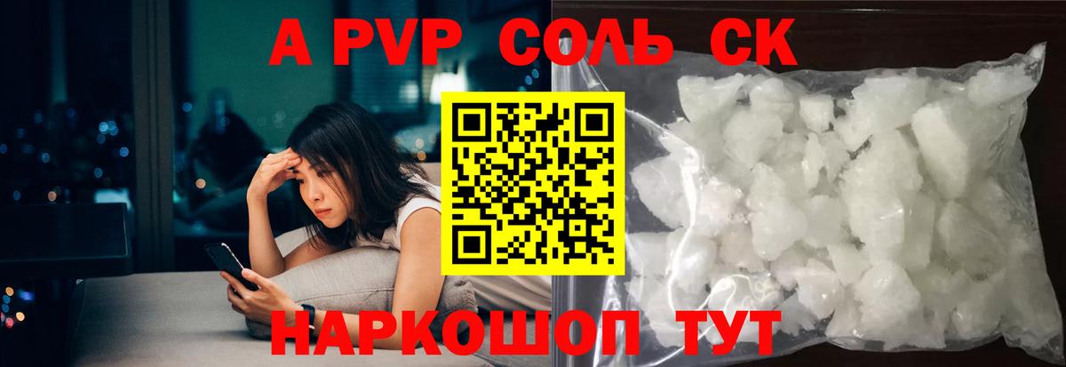 Alpha PVP VHQ Изобильный