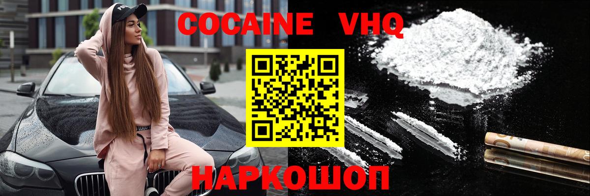 Изобильный  Кокаин Колумбийский  Вход с VPN  КОКАИН Боливия 