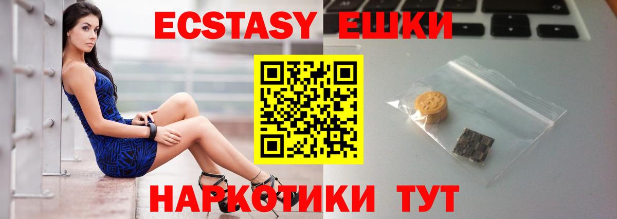 Экстази louis Vuitton  Вход с VPN  мега зеркало  Изобильный 
