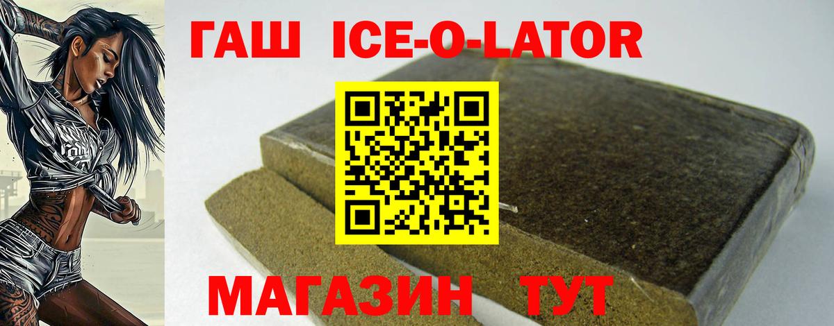 ГАШИШ Premium Изобильный