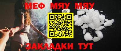 прущий лед Конаково