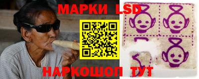 марки lsd Коммунар