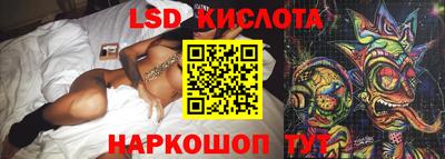 марки lsd Коммунар