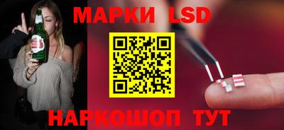 марки lsd Коммунар
