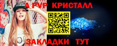дистиллят марихуана Комсомольск-на-Амуре
