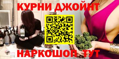 дистиллят марихуана Комсомольск-на-Амуре