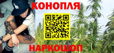 дистиллят марихуана Комсомольск-на-Амуре