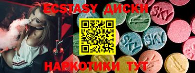 прущий лед Конаково