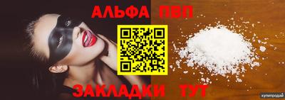 прущий лед Конаково