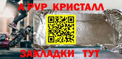 дистиллят марихуана Комсомольск-на-Амуре