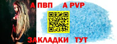 дживик Краснознаменск