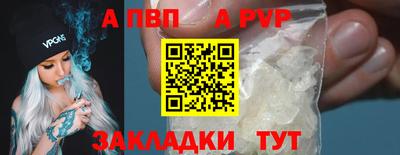 соль ск Краснокаменск
