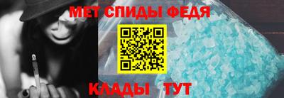 прущий лед Конаково