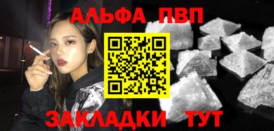 прущий лед Конаково