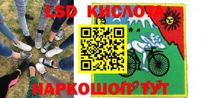 соль ск Краснокаменск