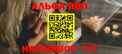 дистиллят марихуана Комсомольск-на-Амуре