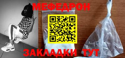 прущий лед Конаково