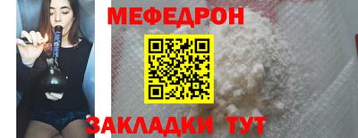 прущий лед Конаково