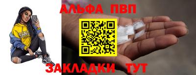 прущий лед Конаково