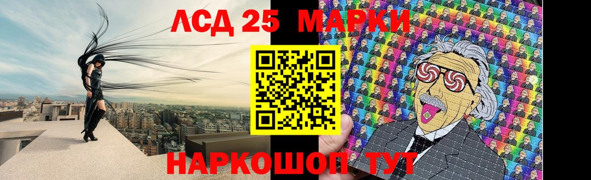 LSD-25 экстази ecstasy Изобильный