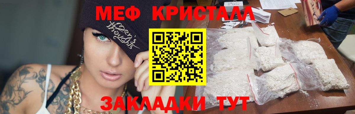 МЕФ мука Изобильный