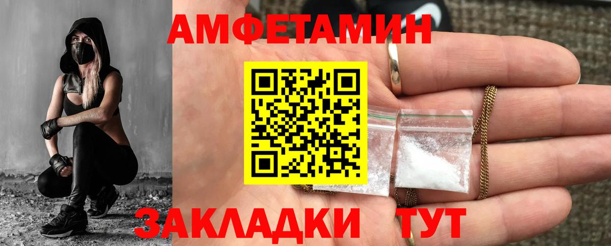 Метамфетамин Декстрометамфетамин 99.9%  Метамфетамин Декстрометамфетамин 99.9%  Вход с VPN  Изобильный 