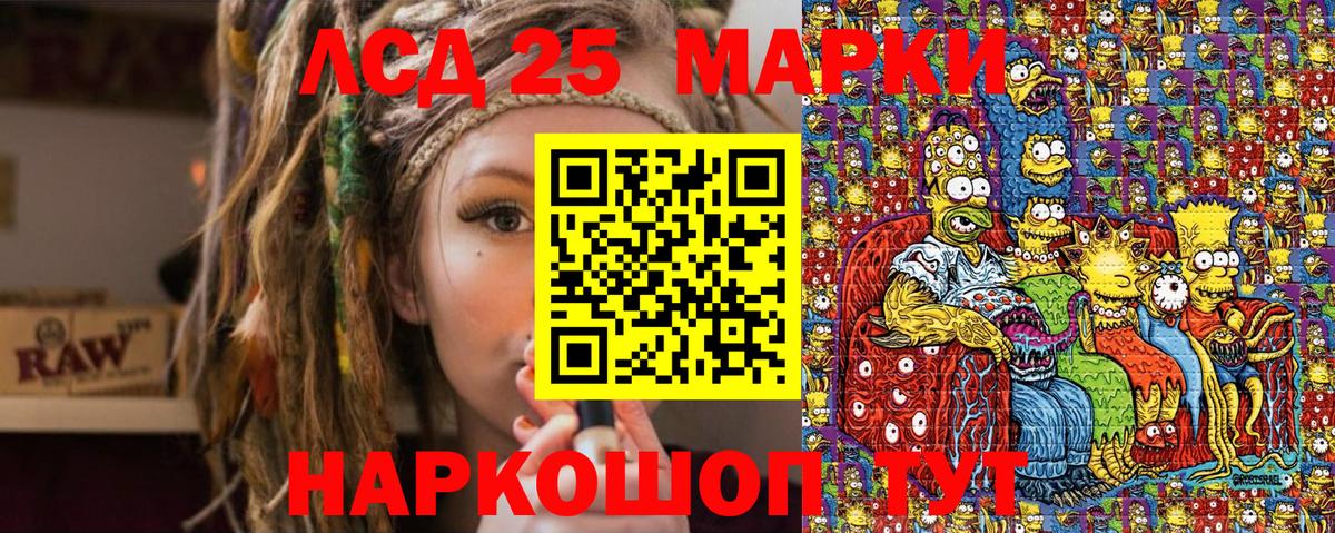 Наркотические марки 1500мкг  Вход с VPN  купить закладку  Изобильный  Наркотические марки 1500мкг 