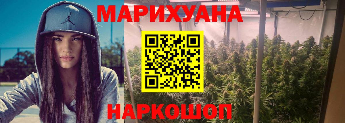 Изобильный  Бошки Шишки THC 21%  Каннабис Amnesia  Вход с VPN 